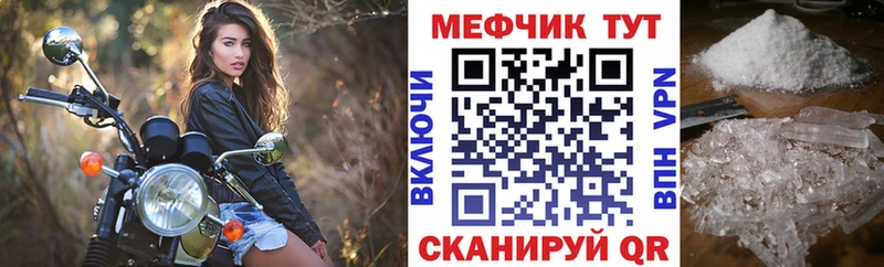 omg как войти  Аша  МЕФ мука 