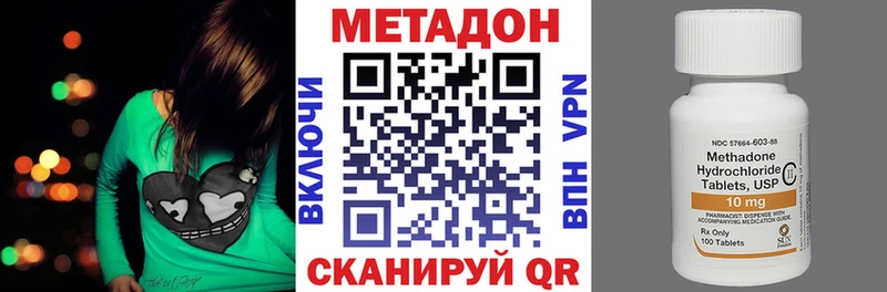 купить наркотик  Аша  МЕТАДОН VHQ 