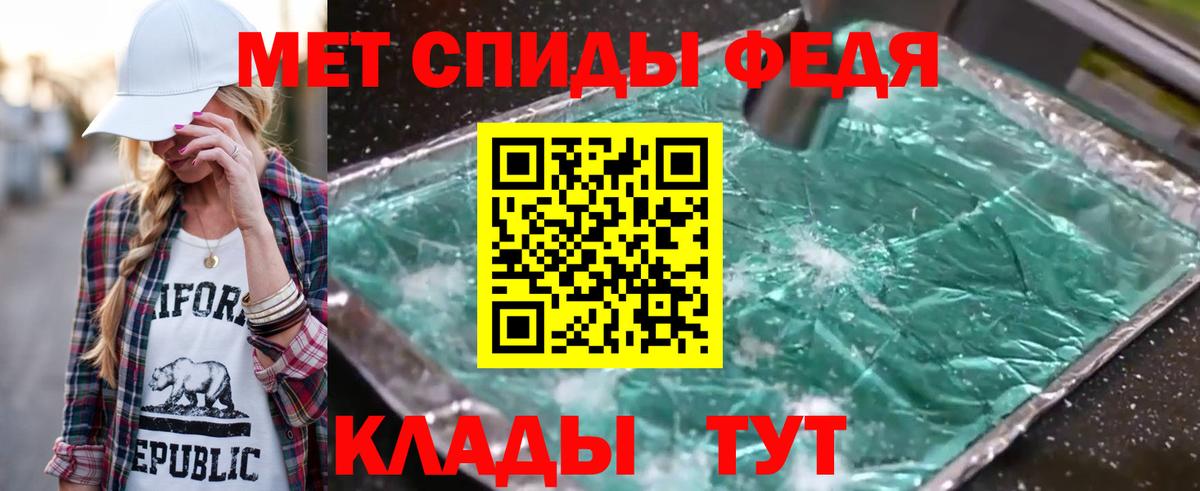 Первитин Декстрометамфетамин 99.9%  Вход с VPN  Первитин Декстрометамфетамин 99.9%  Аша 