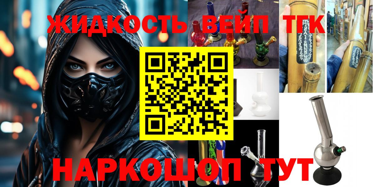 Дистиллят ТГК концентрат Аша
