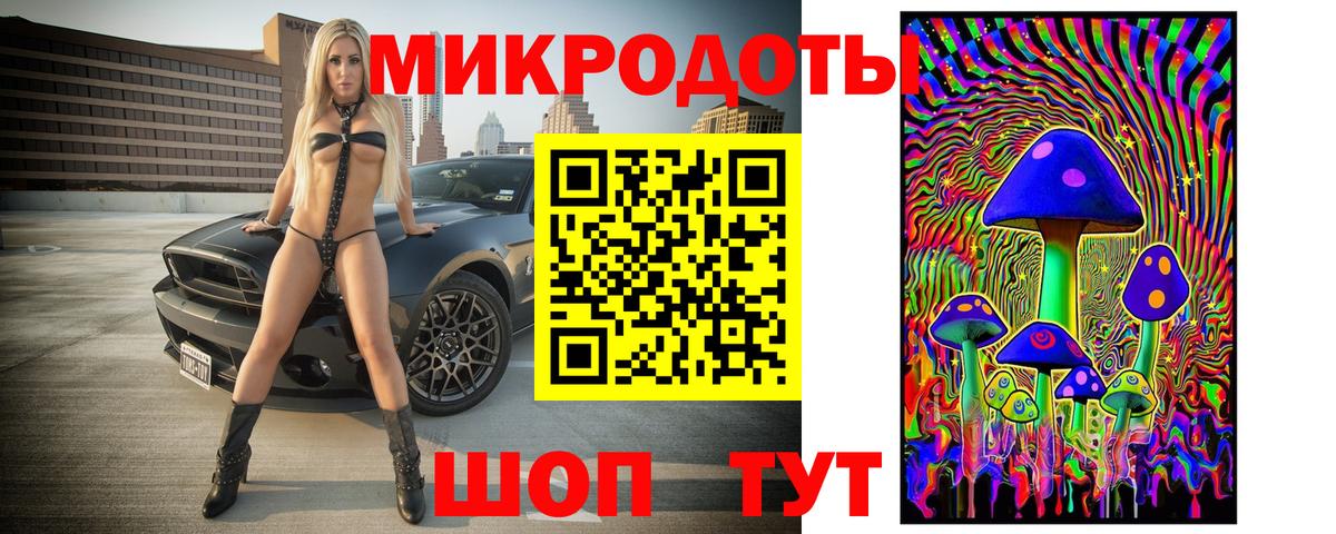 Галлюциногенные грибы ЛСД Аша
