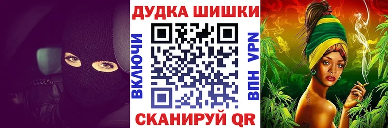 МАРИХУАНА Bruce Banner  Аша 