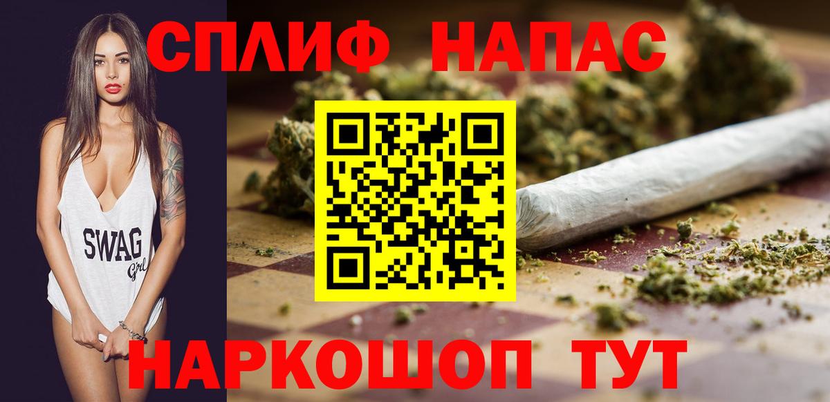 Марихуана Amnesia Аша